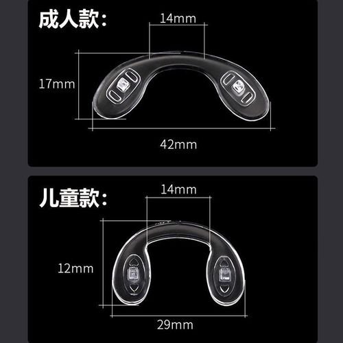 Silicone children's U-shaped nose pads, adult one-piece U-shaped nose pads, screw-type stipules glasses accessories, silicone material