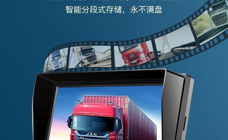 24V semi-trailer front and rear camera recorder with high-definition night vision, 12V dual-camera reversing image integrated device for trucks