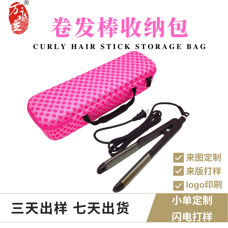 Multifunctional curly storage box reusable for hair straightening