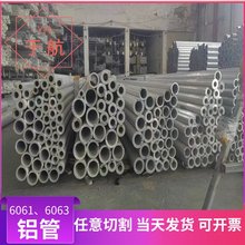 7075-O /Ͻ 6060 5754h321Ͻ3003H18 