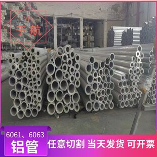 7075-O �X��/�Ͻ��X�� 6060���X�� 5754h321�Ͻ��X��3003H18 �X��