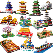 梦高钻石小颗粒积木玩具建筑拼装儿童积木模型创意摆件积木礼品