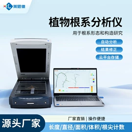 测定仪;食药品检测仪;水质分析仪