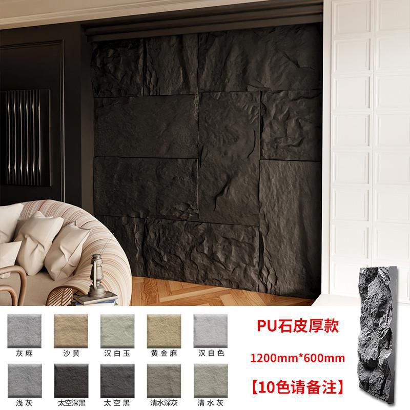 기타 - 스톤 스킨 [색상 비고] 120*60*두께 4cm (두꺼운 버전은 동일한 질감)