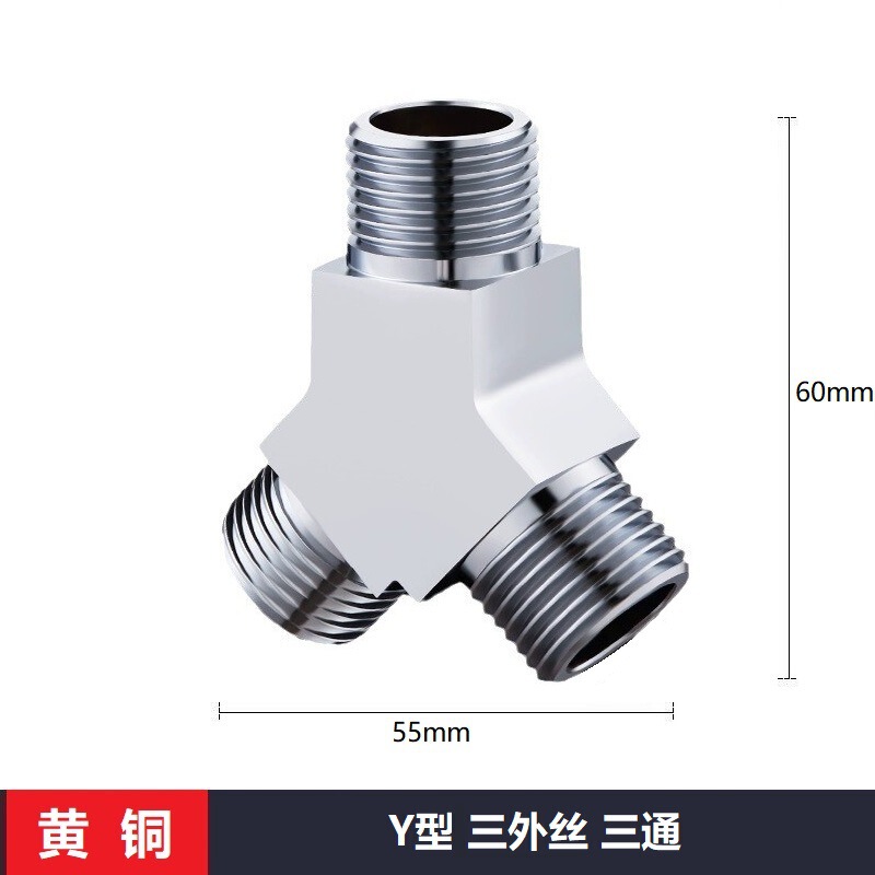 4点全銅製ユニオン三方継手、厚みのある外径4方向Y型三方エルボ、1入口2出口分水器継手|undefined