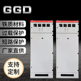 �S��ֱ��GGD ���� �� ���ƙ� ����