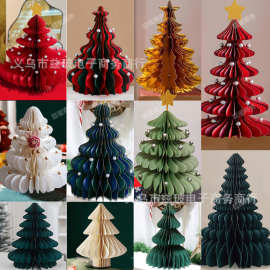 跨境折纸圣诞树圣诞节桌面摆饰立体蜂窝圣诞树挂饰圣诞节纸树装饰