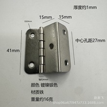 15板 五孔 合页三折合页仿古合页 家具五金配件 柜门合页