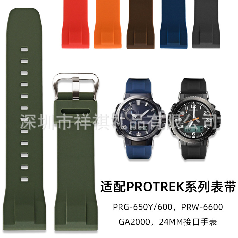 Suitable for Cassie PRG-650/600Y/PRW-6600 High Pull Silicone G-SHOCK Climbing Series Strap