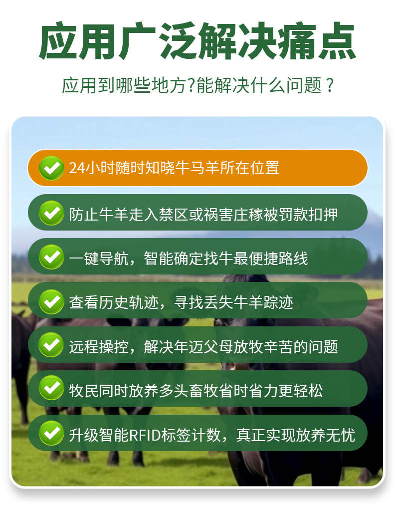 Mongolian Cattle and Sheep Tracker Waterproof Gps Tracker for Mountainous Areas with Solar Power, Popular for Cross-Border Use