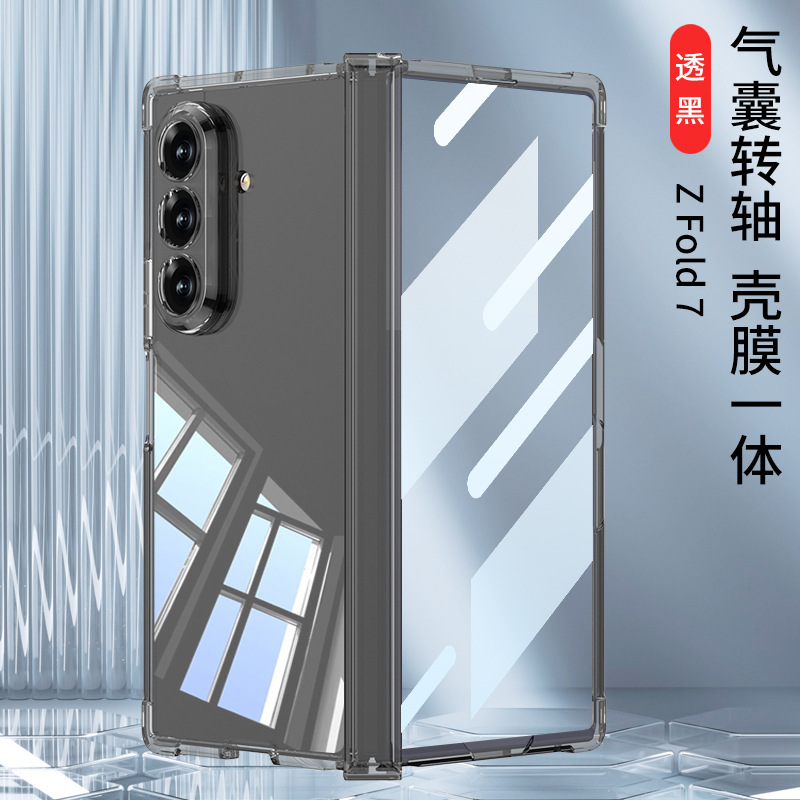 适用三星zFold7折叠手机壳新款气囊壳膜一体透明无线圈个性保护套|undefined