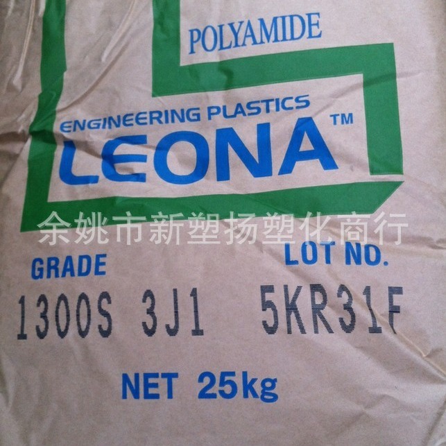 PA66/日本旭化成/1300S