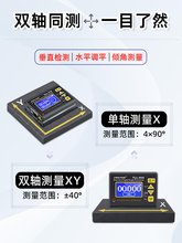 ����TLL-90S�p�Sˮƽ�x�߾��ȽǶȃx0.005�ȼ��┵�@�A�ǃx���݃x