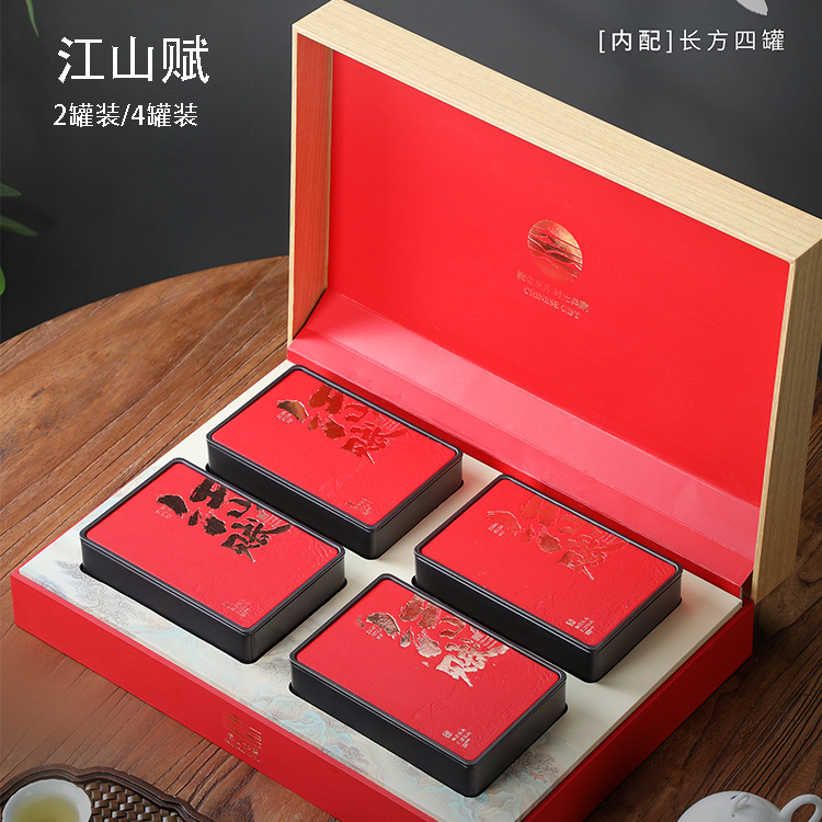 高档铁观音茶叶包装盒空盒红茶金骏眉小种大红袍通用茶叶礼盒空盒