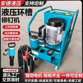 液压铆钉机;工程建筑机械;换热器