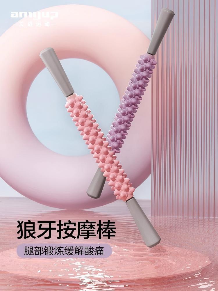 Massage Stick for Leg Muscle Relaxation, Exercise for Beautiful Legs, Back Fascia Roller, Handheld Yoga Massage Roller for Women