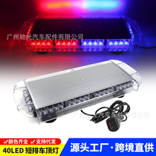 ��܇��܇��픾�ʾ�� 40LED���ʴ���ʩ����Ԯ܇�d���汬�W���W��
