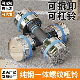 哑铃;扭腰盘;健腹器