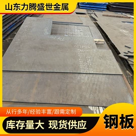 耐磨板;不锈钢板;高强度板