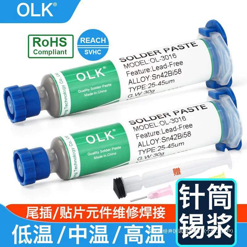 Chip and mobile phone repair tin slurry lead-free medium and high temperature solder paste tin clay patch soldering syringe stencil paste