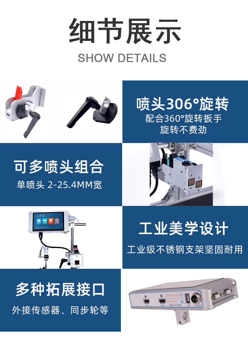 X20详情页-恢复的_19