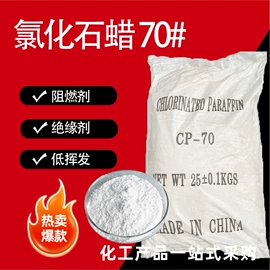 增塑剂;合成材料助剂;乳化剂