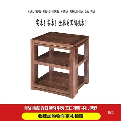 Electric car big tripod – Equipment Cabinets, Audio Cabinets