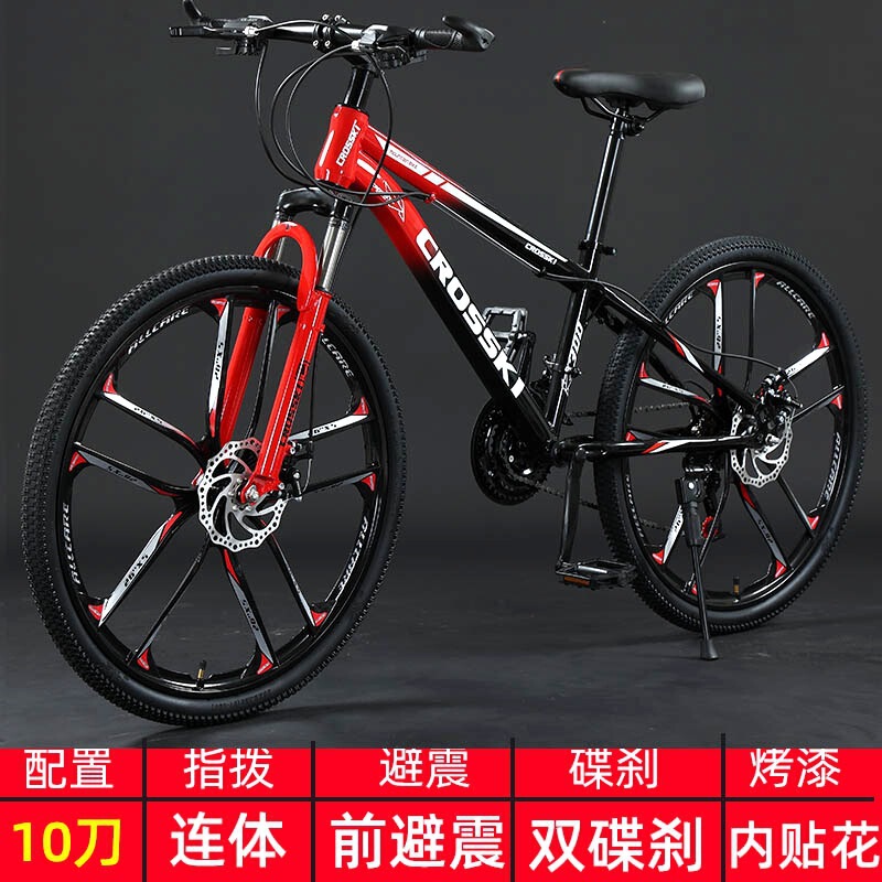 厂家批发山地自行车26寸越野变速车青少年学生成人变速单车|undefined