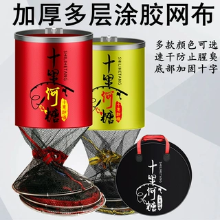 厂家批发涂胶鱼护 竞技黑坑渔护防挂速干鱼护网兜不锈钢双环鱼护