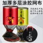 速干竞技不锈钢涂胶渔护