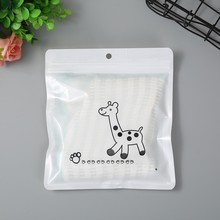长颈鹿儿童毛巾包装袋塑料自封袋浴巾拉链口水巾锁骨袋跨境专供