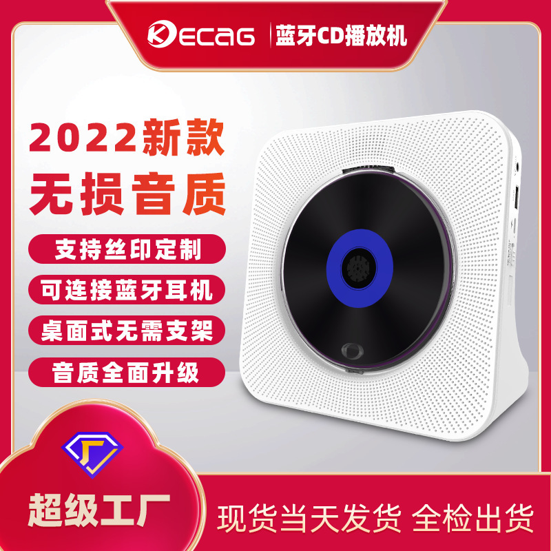Kecag家庭用cdプレーヤーレトロinsプレゼント英語bluetooth音楽ディスクアルバムcdプレーヤー|undefined