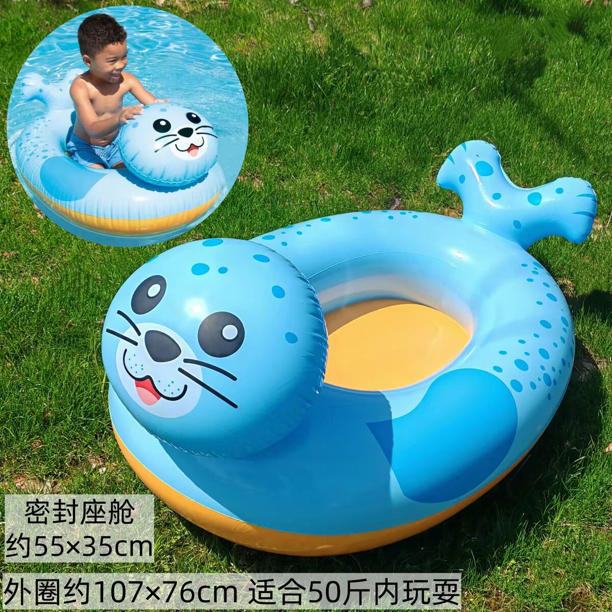 Barco inflable para niños, anillo de natación impermeable para niños grandes, anillo de asiento de agua para bebés, fondo suave, protector solar con dosel