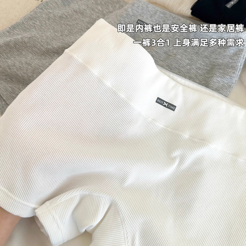 四角内裤女式平角女士2025新款纯棉夏薄款安全裤二合一防走光短裤|undefined