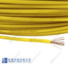 廠家直銷RV  0.5-6.0平方電子導線軟線機械設備電線