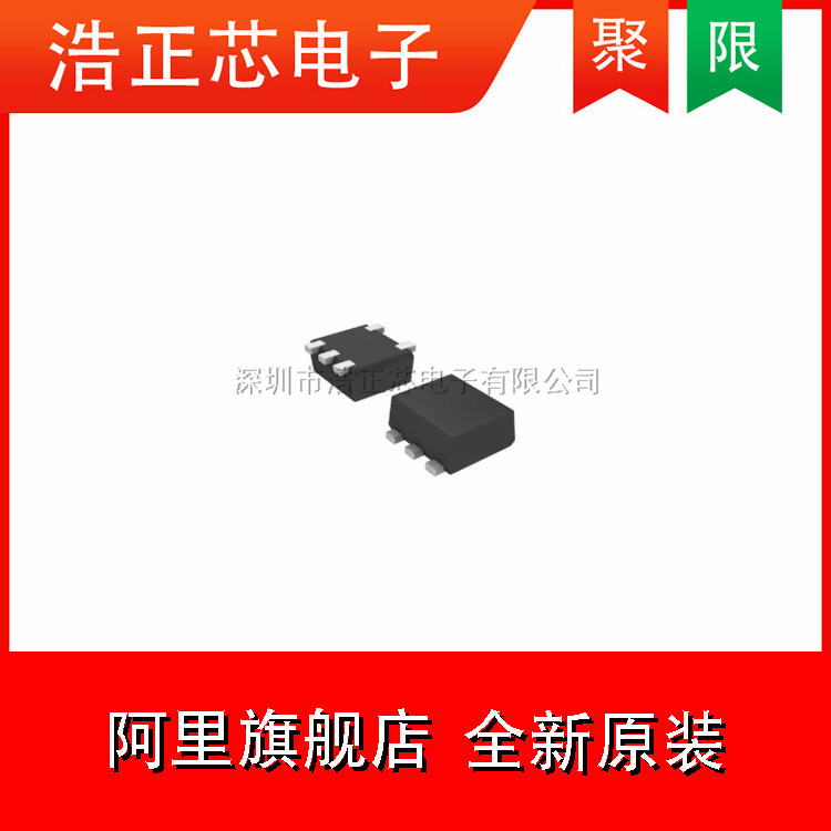 浩正芯供应二三极管UMG5N   SOT-353原装