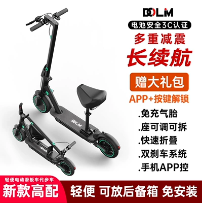 Qatlanan elektrik skuterlər, scooter, small foldable electric vehicle, a