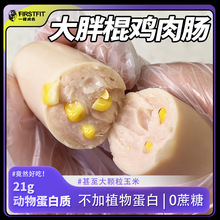 һ���������ֹ��u���c��֬�ߵ��׽�����ʳ��ζ�u�����c���ͻ����c