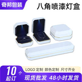 长毛绒布首饰盒轻奢简约耳环戒指饰品盒手链手镯吊坠首饰包装盒