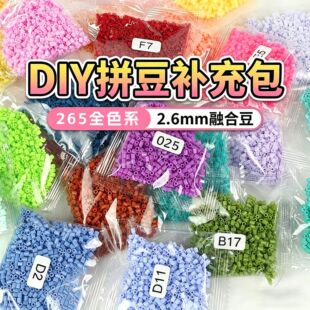 250gƴ���a���diyƴ���T����b�ں϶����b MARDͬɫƴ�����l�F؛