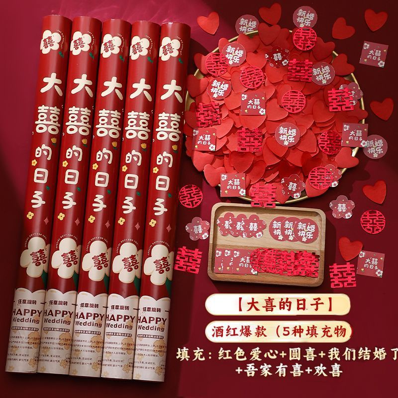 인터넷 연예인 핫모델 [빅데이] 레드하트+행복+만화-60모델 [6개/박스]