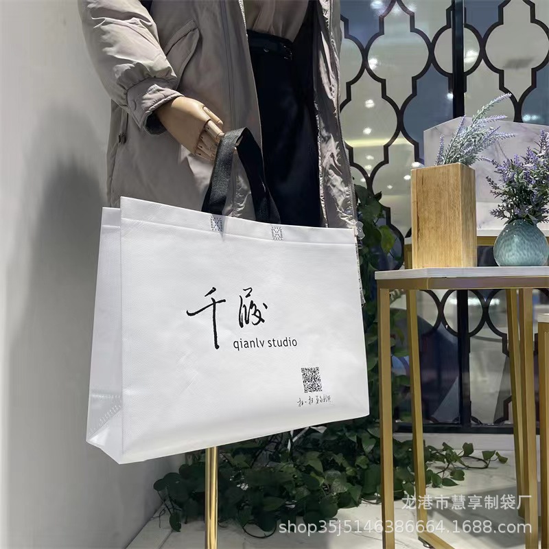 服装手提袋鞋子袋包装袋教育袋子外卖带加印LOGO广告包装袋