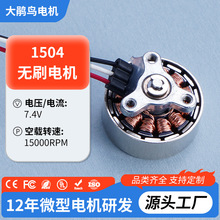 1504�oˢ늙C �o�˙C �����w���� ��ģ ���ܸ���܇����ģ�ʹ�늙C