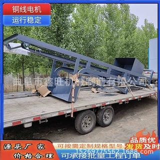 雨花石自动卸料输送机 250型单斗提升机 翻斗自动卸料提料机