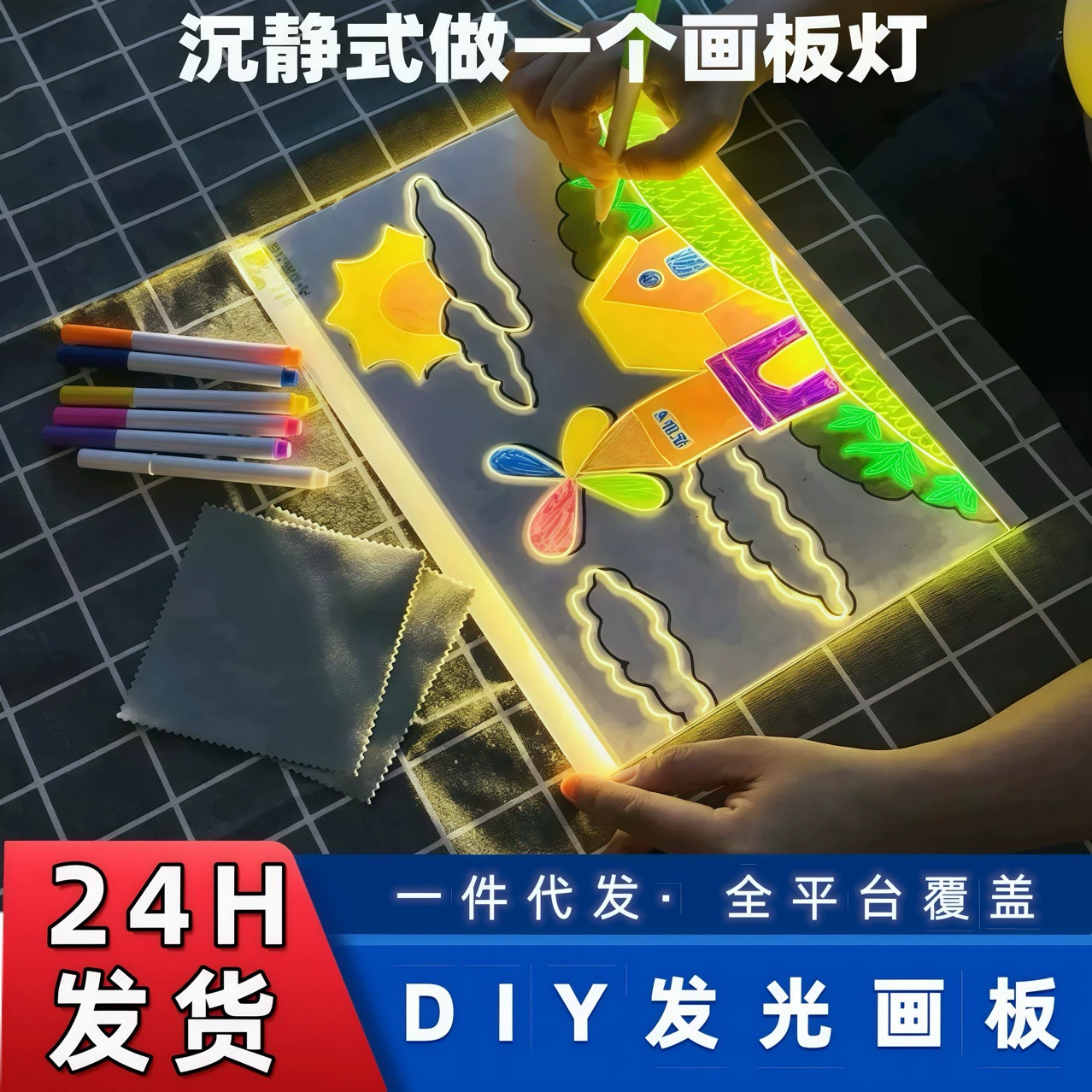 Светящаяся доска для рисования акриловая флуоресцентная доска стираемая стойка для детей