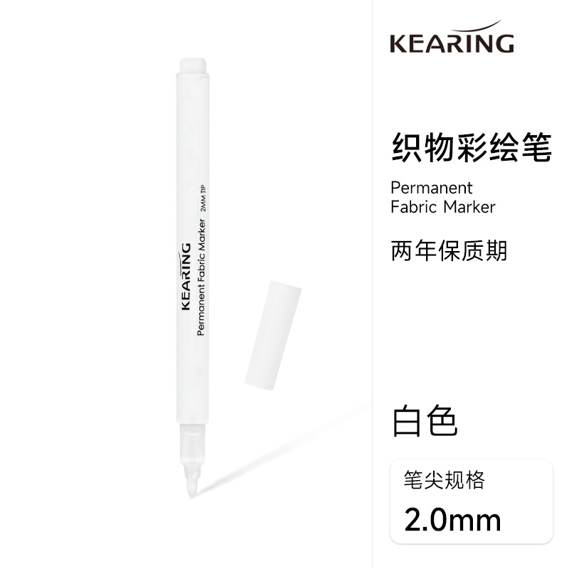 Blanc 2mm simple