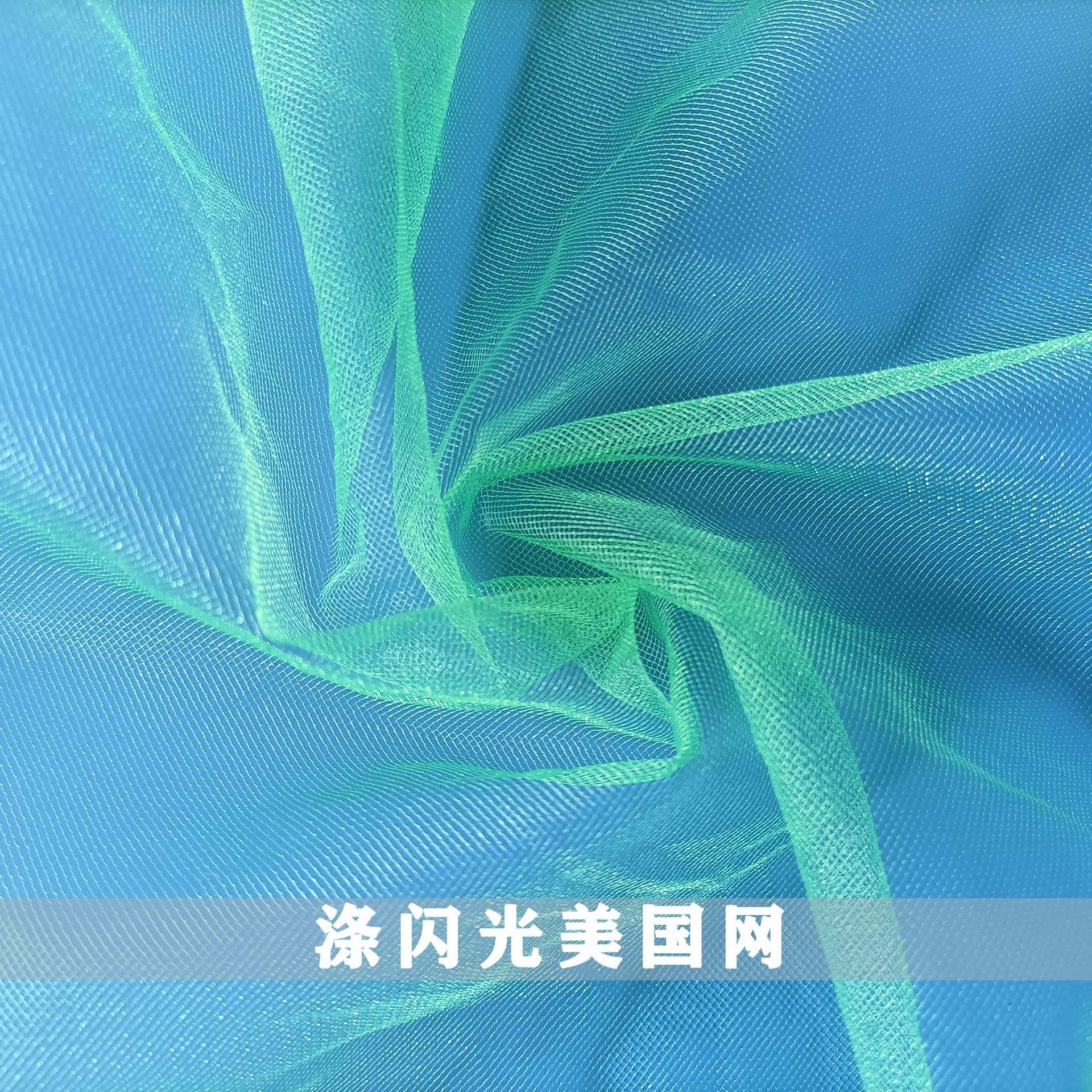 热销 涤纶闪光美国网 闪光菱形硬网婚纱舞蹈服网眼秋装装饰网纱