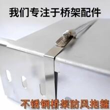 304不锈钢方形卡箍桥架抱箍光伏电缆喉箍收紧管夹箍固定卡口