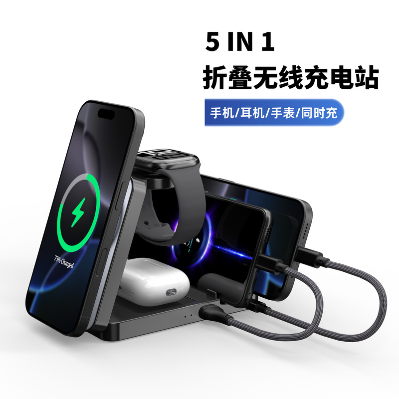Multifunctional Wireless Charging Station 15W Magnetic Suction Portable Foldable Wireless Charger Suitable for Apple Series