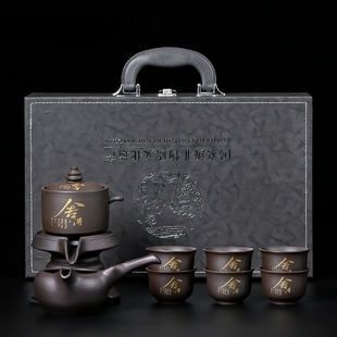 Purple Clay Tea Set for Lazy People, Automatic Household Ceramic Kung Fu Tea Making Artifact Set, High-End Gift Box for Elders